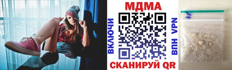 OMG ссылка  Вольск  MDMA кристаллы 