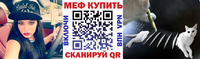 MEGA ONION  Вольск  МЯУ-МЯУ мука  даркнет сайт 