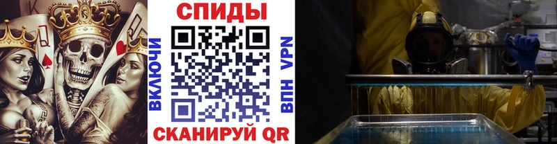 хочу наркоту  ОМГ ОМГ онион  Первитин мет  Вольск 