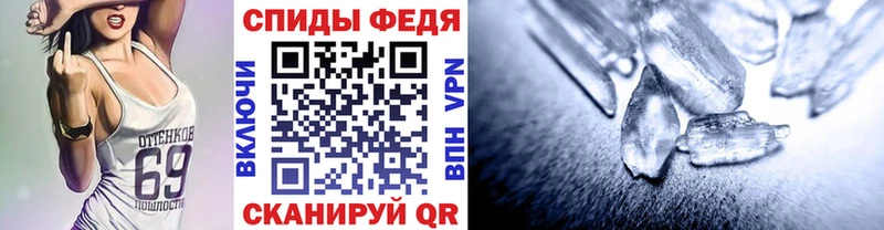 МЕТАМФЕТАМИН витя Вольск