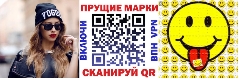 закладки  Вольск  Наркотические марки 1,8мг 