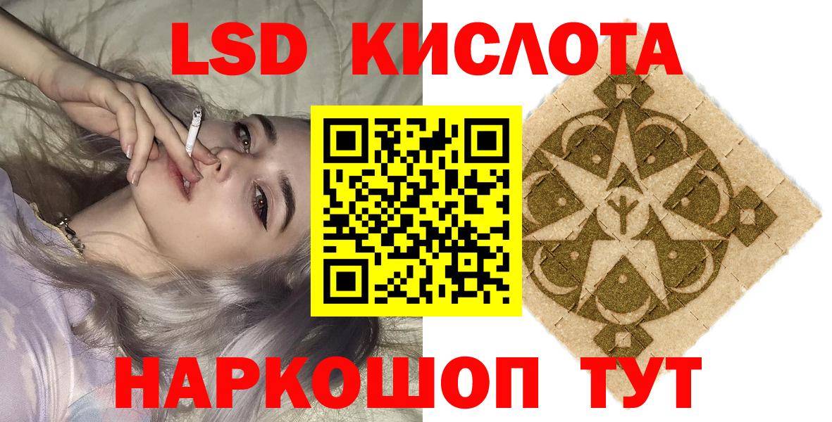 Марки NBOMe 1500мкг Вольск