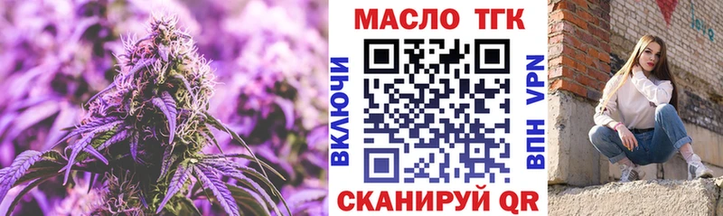 OMG ссылки  купить  цена  Вольск  Дистиллят ТГК вейп 