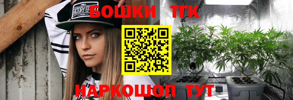 МАРИХУАНА индика Вольск