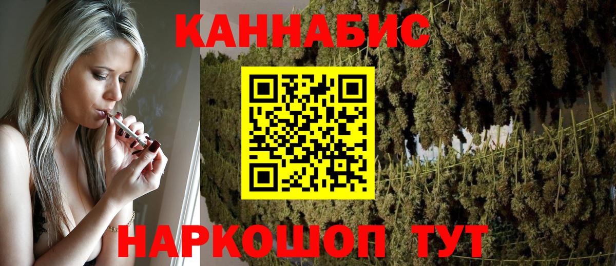 Бошки марихуана THC 21%  Конопля конопля  Вольск  Марихуана индика 
