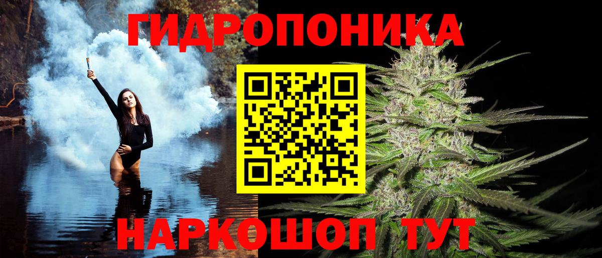 Каннабис семена  Вход с VPN  МАРИХУАНА THC 21%  Вольск 